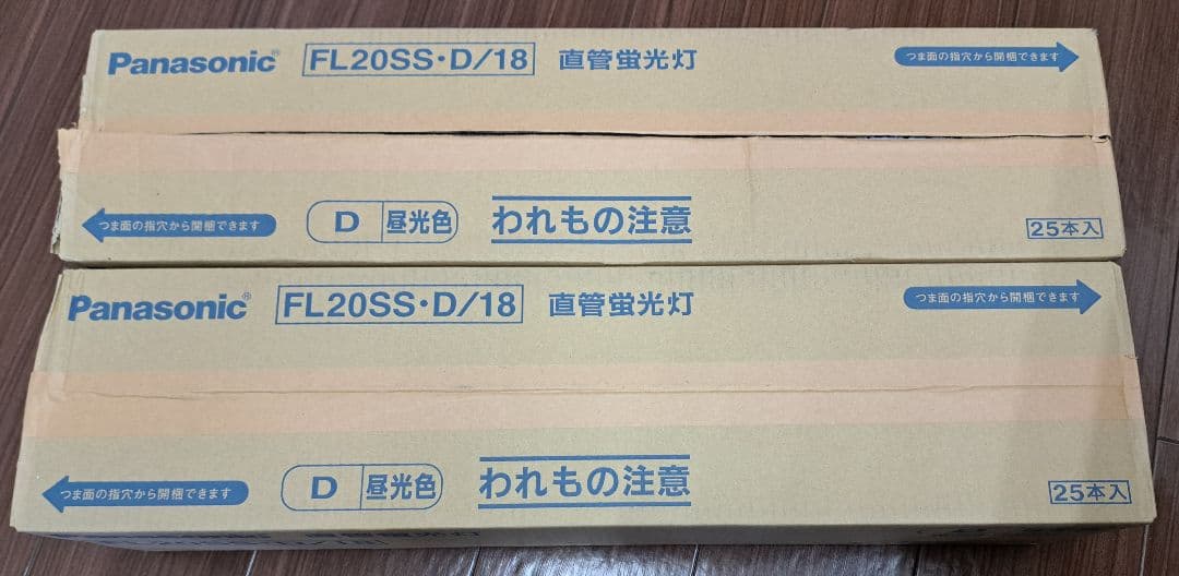 Panasonic 直管蛍光灯 FL20SS-D/18 25本入り　2箱計50本