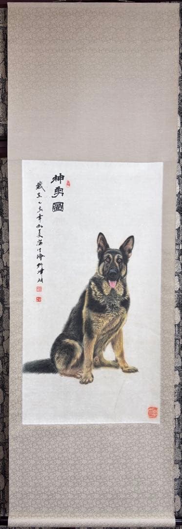 掛け軸　神勇図 劉画