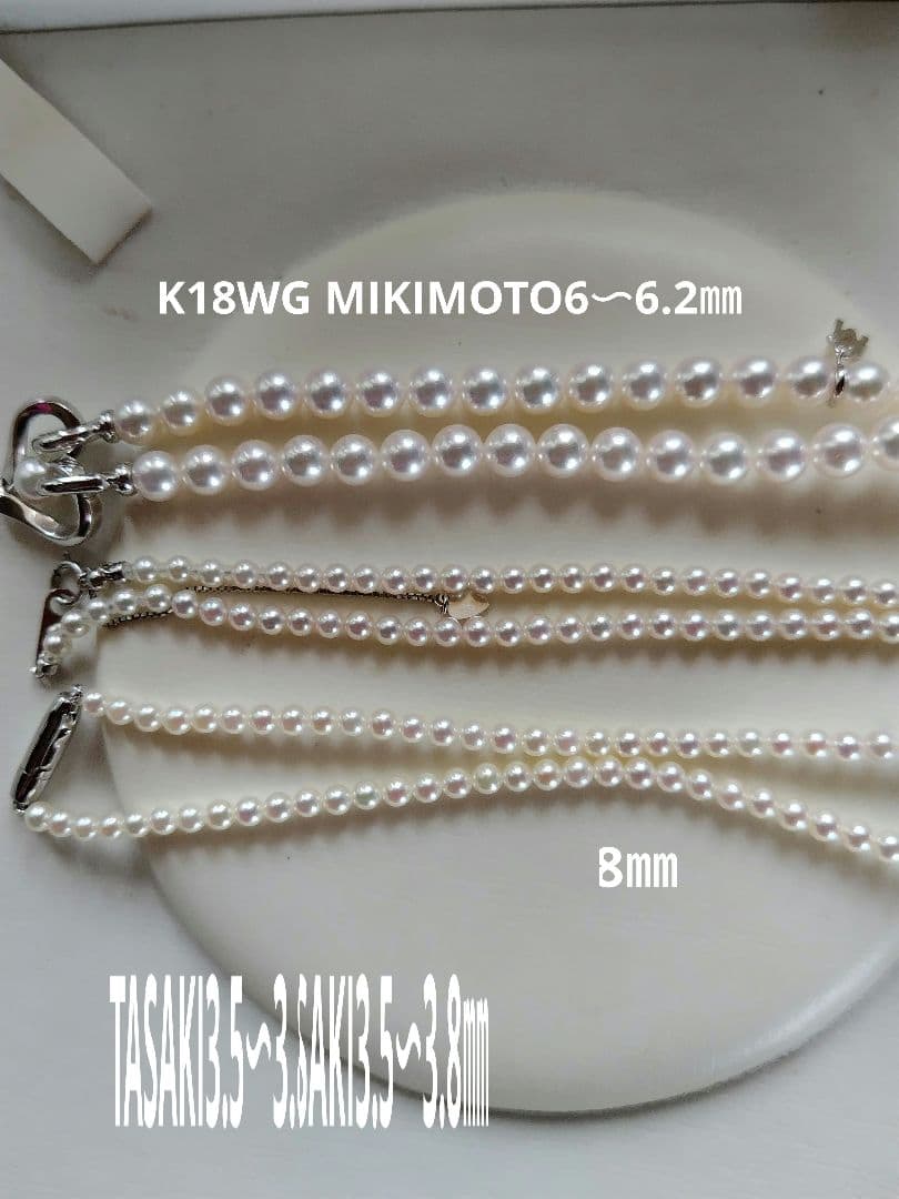 【艶照り最高】K18WG アジャスター付き あこや真珠ベビーパールネックレス