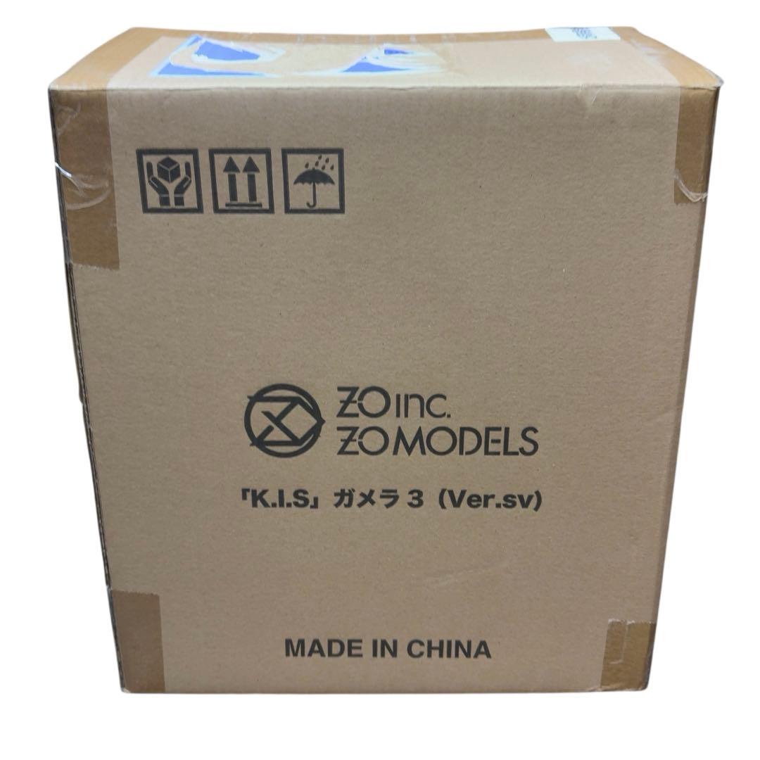 【新品・未開封】ZO MODELS「K.I.S. ガメラ3 Ver.SV」ソフビ