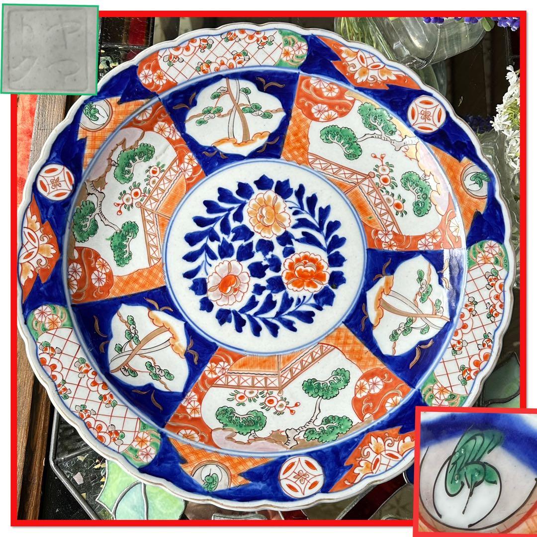 2154様感謝‼️春‼️伊万里　金彩色絵　牡丹に鶴　梅&松輪花縁大皿　尺2寸1客