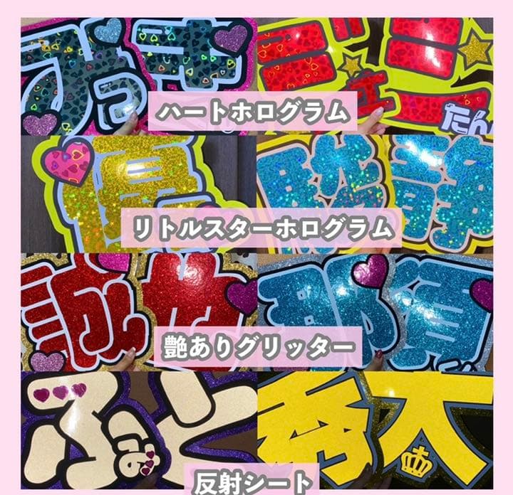 うちわ屋さん　うちわ文字　連結　国内アイドル　JO1 INI 韓国　LDH