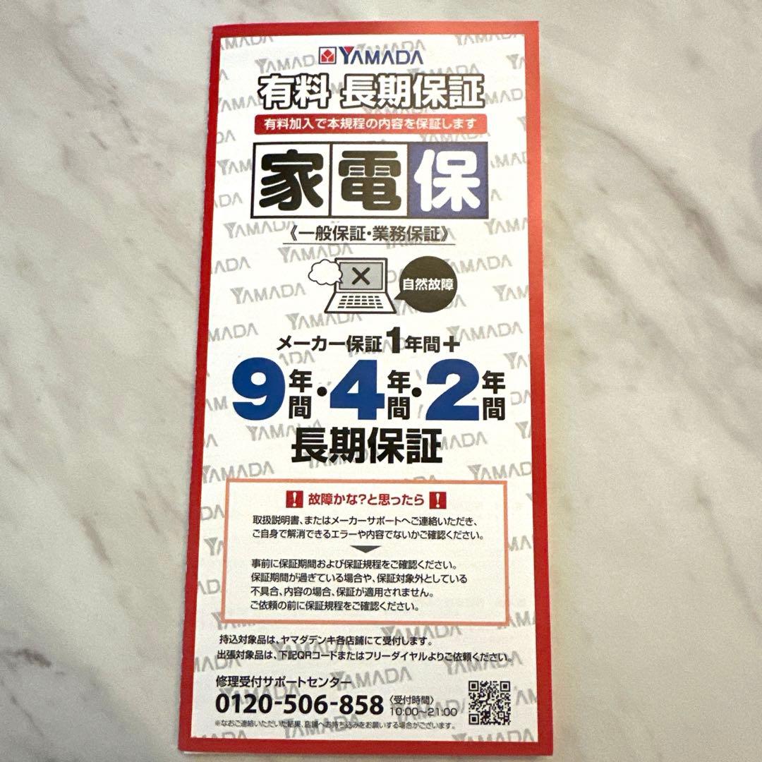 【5年保証付】パナソニック EH-NA0J ヘアドライヤー ナノケア ホワイト