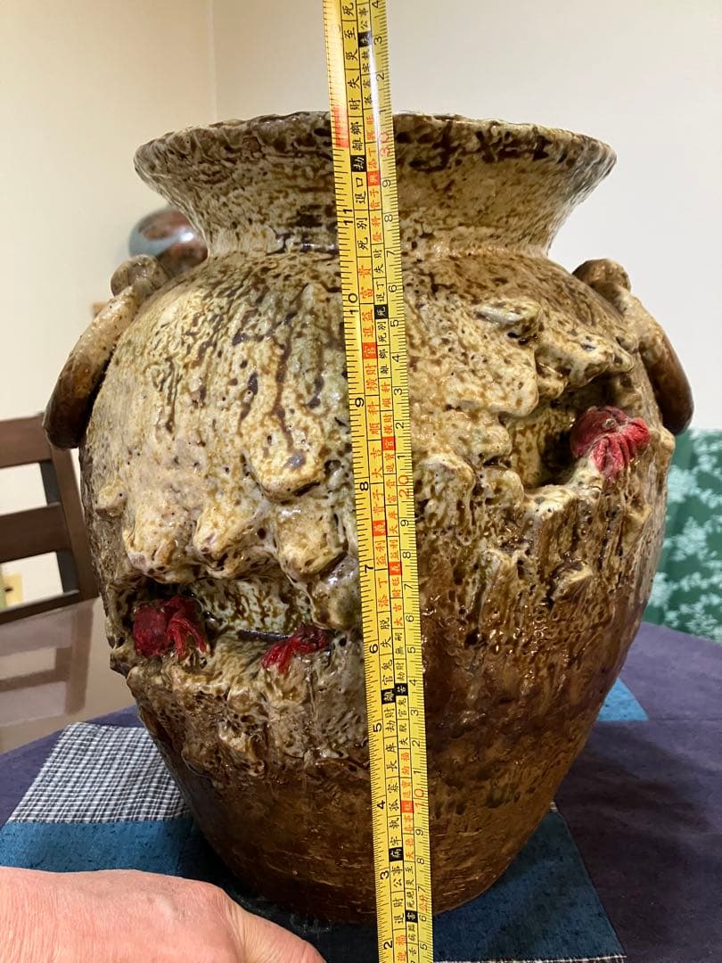 楽山焼、蟹細工壺、アンティーク壺 工芸品、骨董品、陶芸