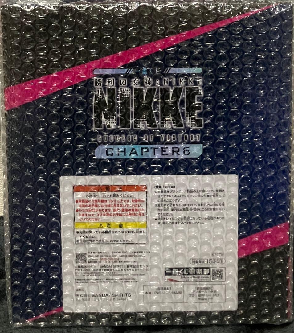 NIKKE 一番くじ　ラストワン賞　モダニア　セカンドアフェクション