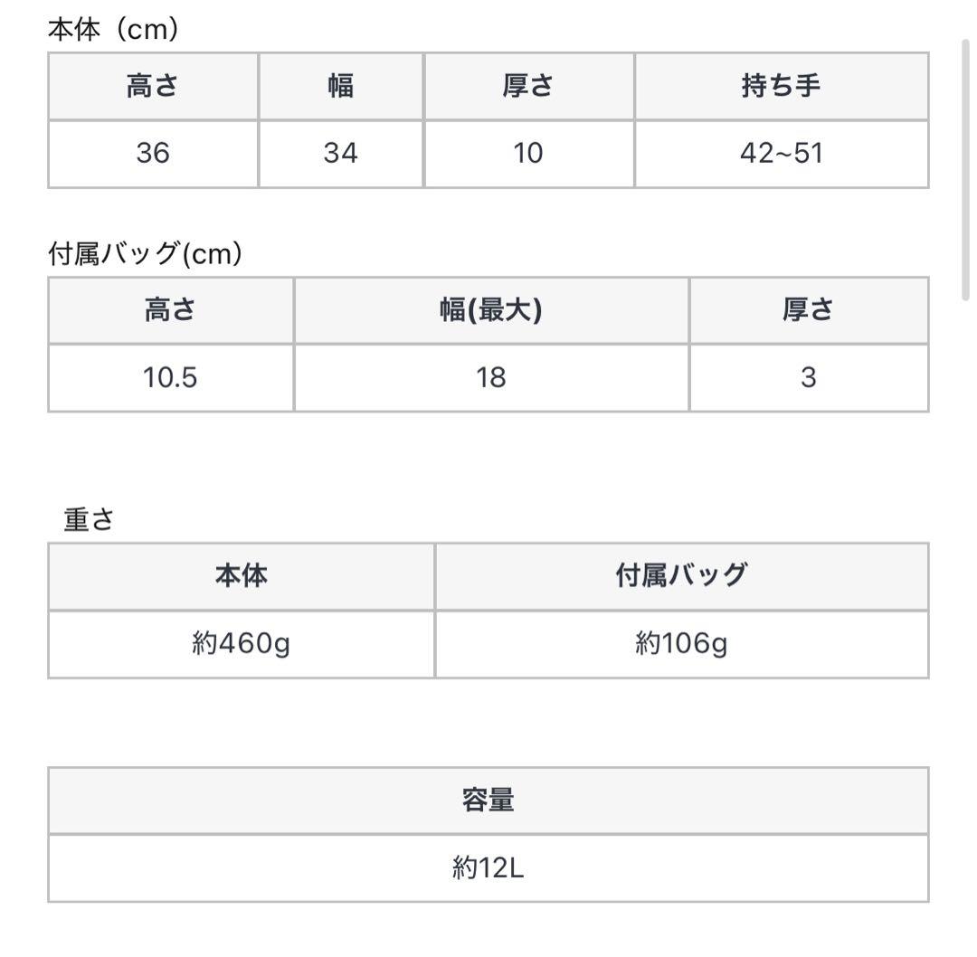 お値下げしました⭐︎RADIATE バイカラーファー×ボアバック A4ファイル対応