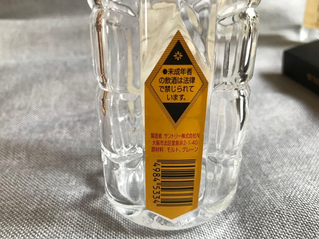 ベビー響　裏金ラベル　ノンエイジ？　と膳、角瓶の空きビン　およびウイスキーブック