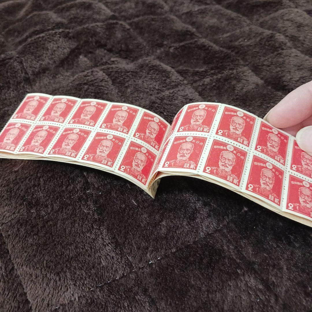 乃木二銭郵便切手帖(40枚綴り)レア