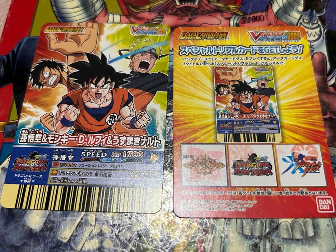 【美品】Vジャンプフェスタ2009 孫悟空&モンキー・D・ルフィ&うずまきナルト