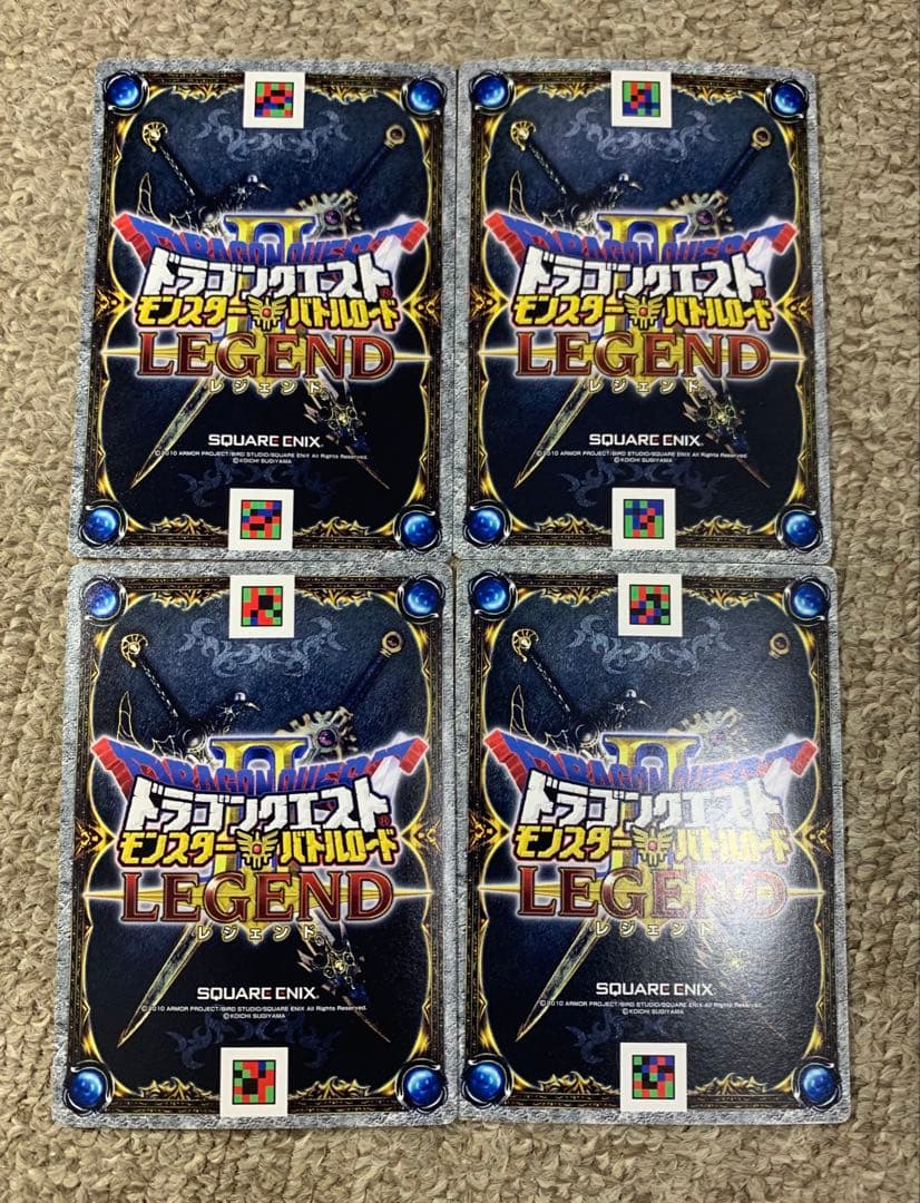 さ*き様 【未使用】ドラゴンクエストモンスターバトルロード　魔王カード12種