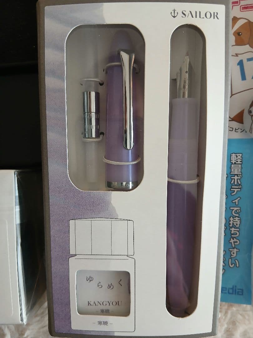 万年筆、ガラスペン、文房具セット