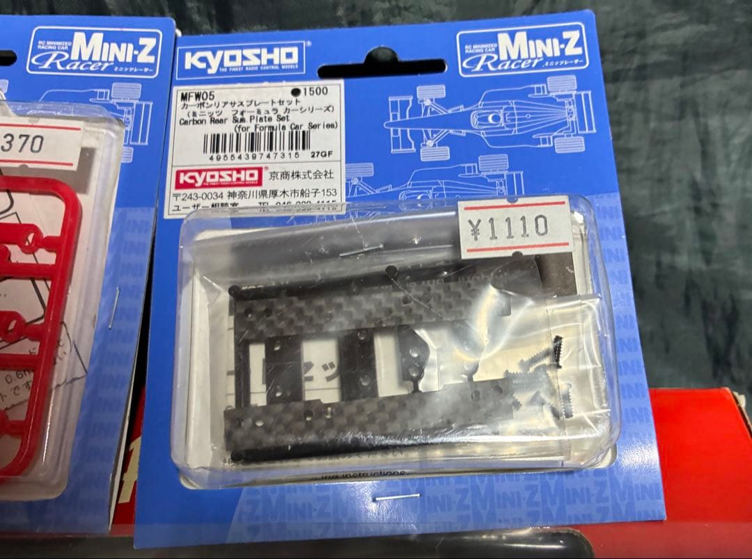 京商 ミニッツ フェラーリ 248 F1 MF-010 送信機レス シャーシ