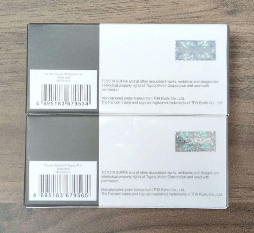 MINI GT Pandem Toyota GR Supra ホワイト
