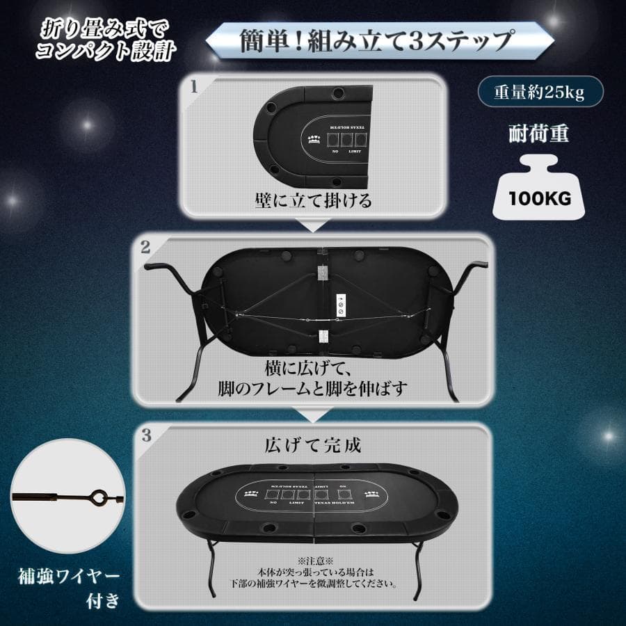 ポーカーテーブル 折りたたみ 8人対応 家庭用 500枚 チップラック 2730