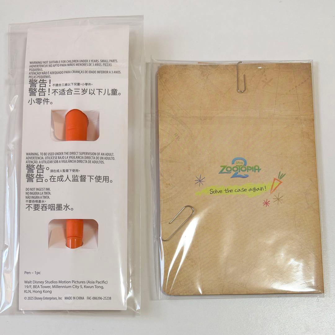 ズートピア 2 韓国　公式品　映画　特典　 ボールペン　事件ファイル　セット