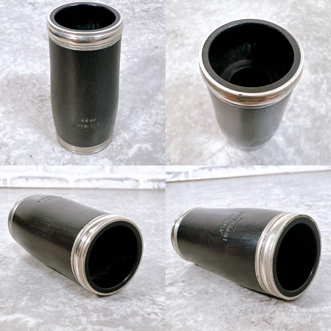 ニッカン インペリアル クラリネット グラナディラ製 ビンテージ ヤマハ　管楽器