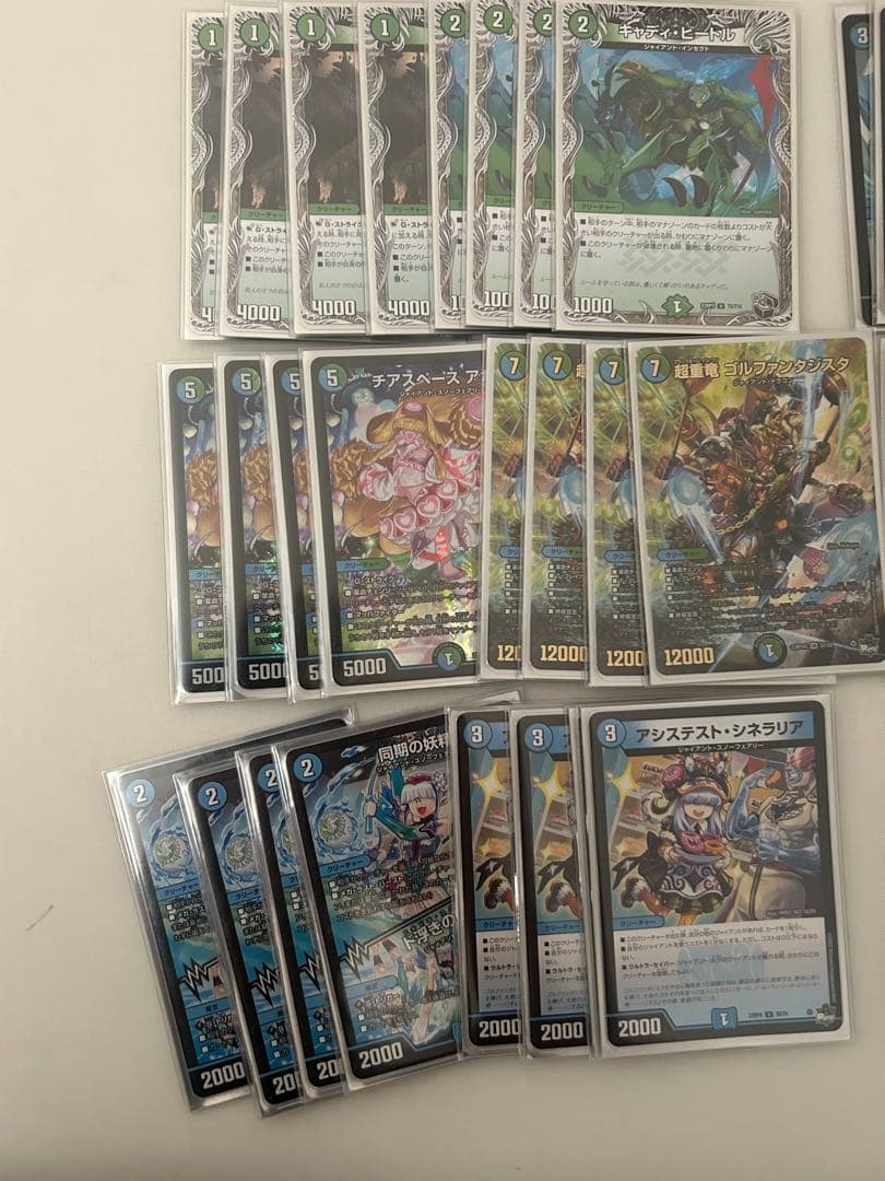 デュエルマスターズ 青緑ジャイアント デッキ 調整パーツ付き 二重スリーブ