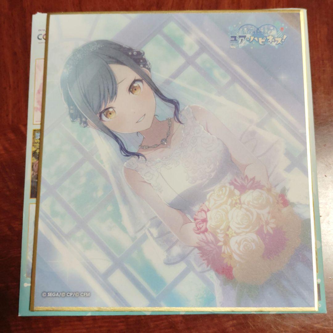 白石杏　色紙　23A　ジュンブラ