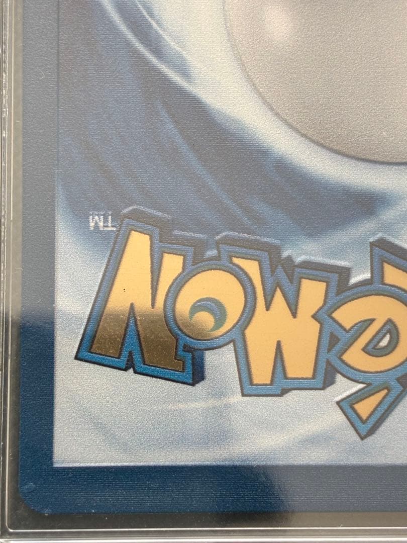 バ*ト様 25th周年 リザードン メタルカード