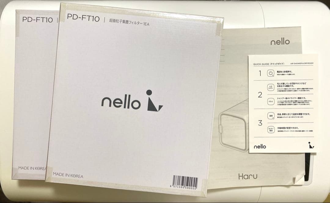 【最終即購入可】ペットドライルーム　nello　ネロ　換えフィルター2枚付き