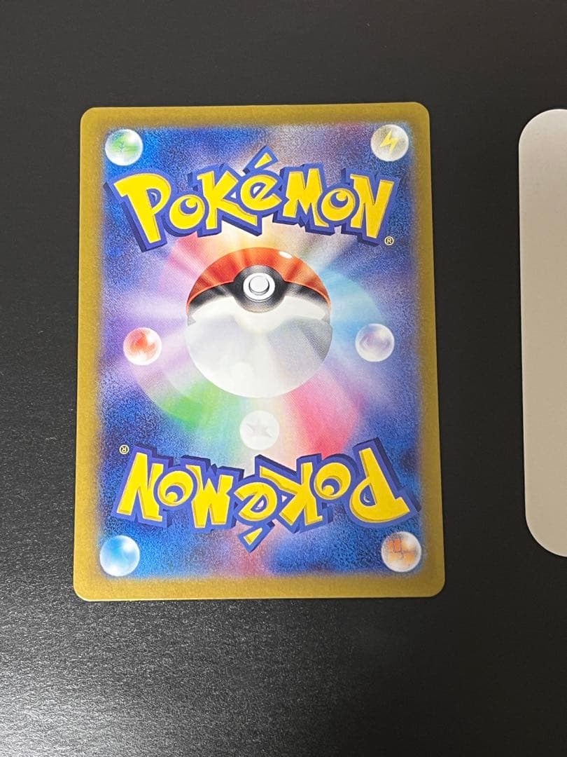 ポケモンカードゲーム　コイキング　ar