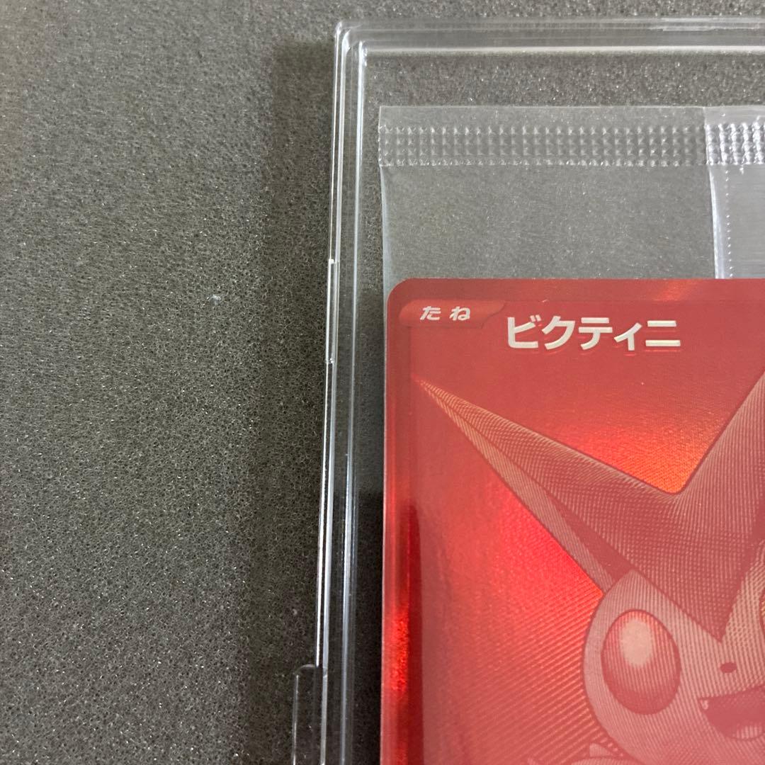 ビクティニ BWR 争奪戦 プロモ