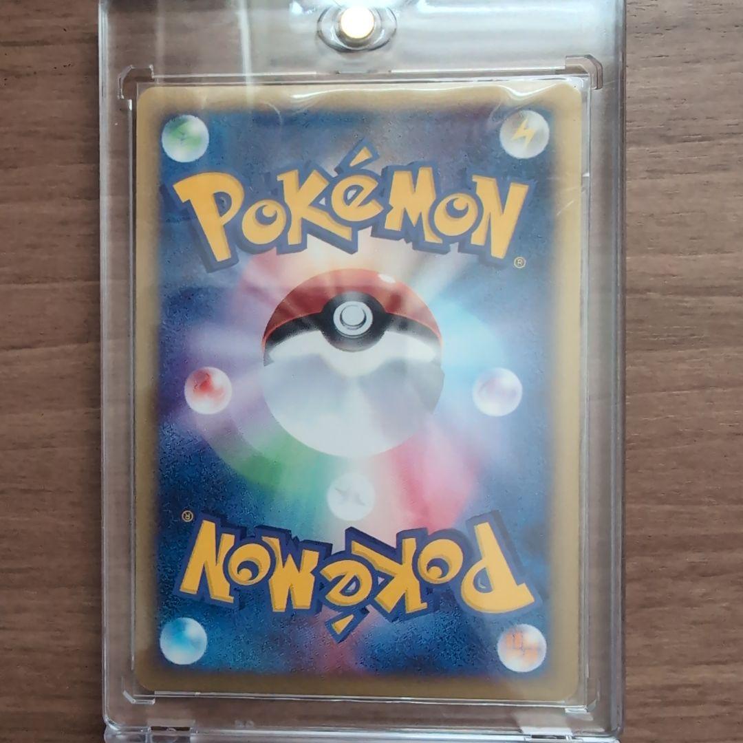 【極美品！！人気】トゲチック Eカードキラ