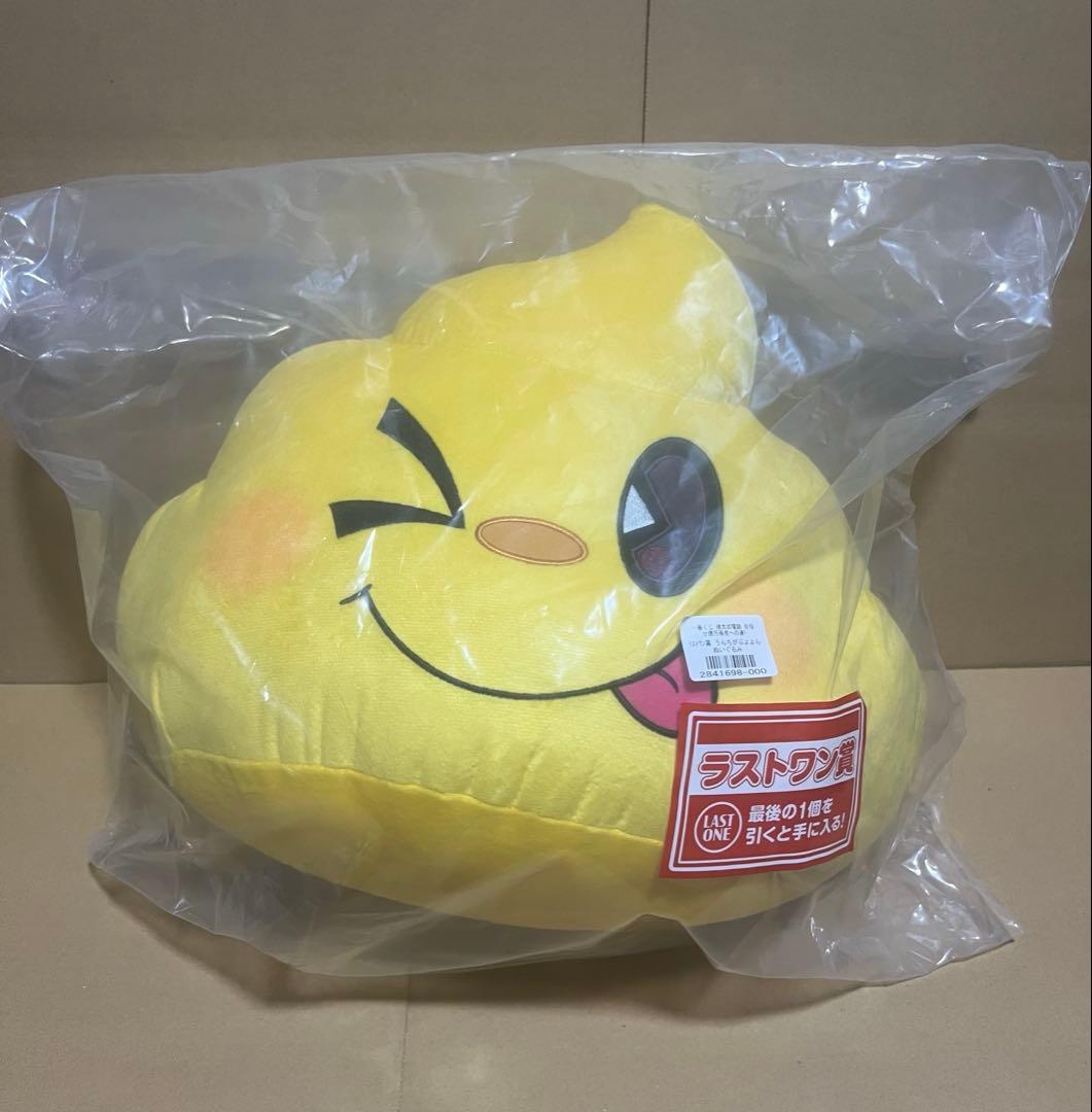 一番くじ 桃太郎電鉄 目指せ億万長者への道！　Ａ賞 ラストワン賞