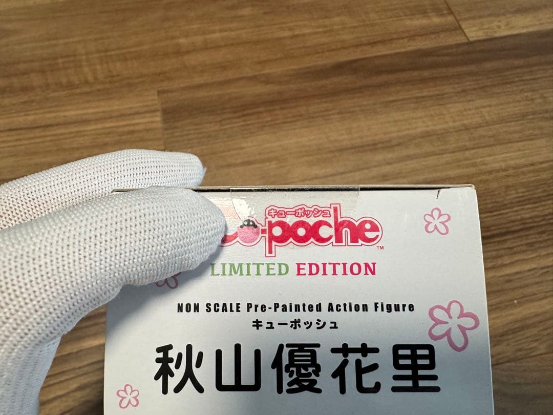【新品未開封】コトブキヤ キューポッシュ 秋山優花里 制服ver. 秋山優花里