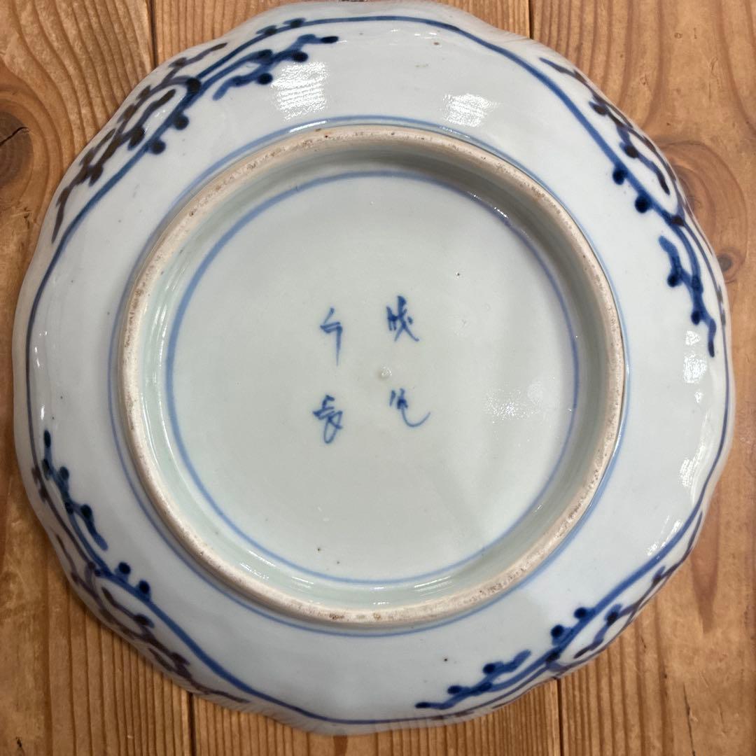 古伊万里　蛸唐草 平皿　4枚　21cm 成化年製