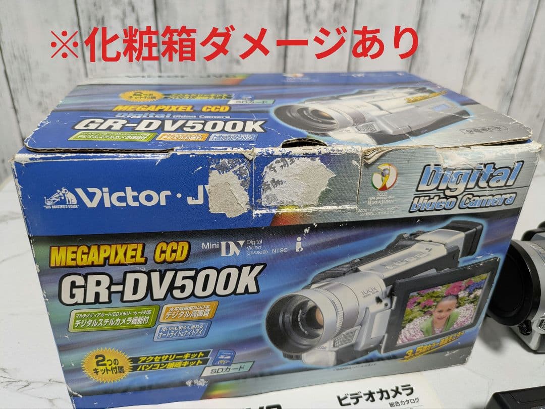 Victor　GR-DV500K　MiniDV対応　化粧箱セット　レア