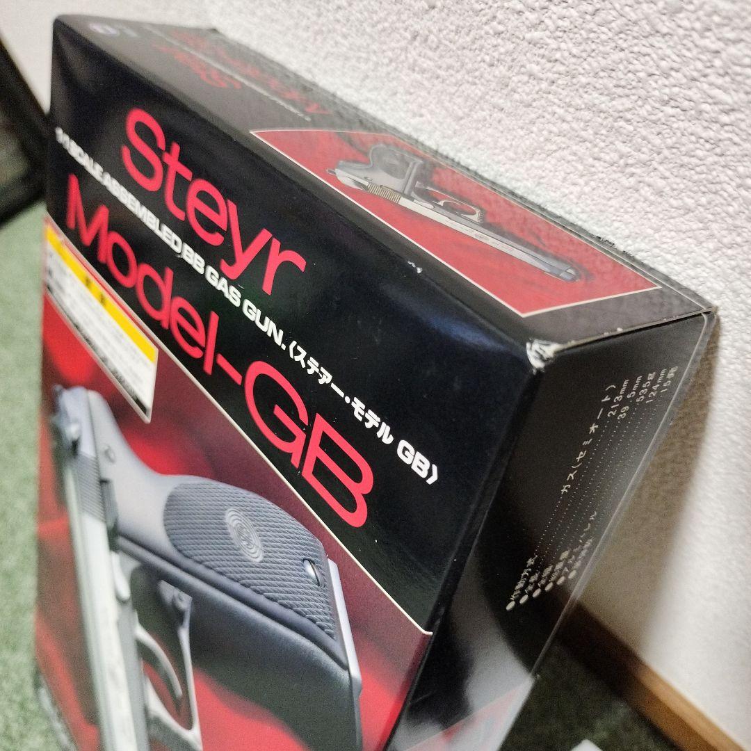 Y*0様 生産終了品！【エアソフトガン】ステアー・モデル GB