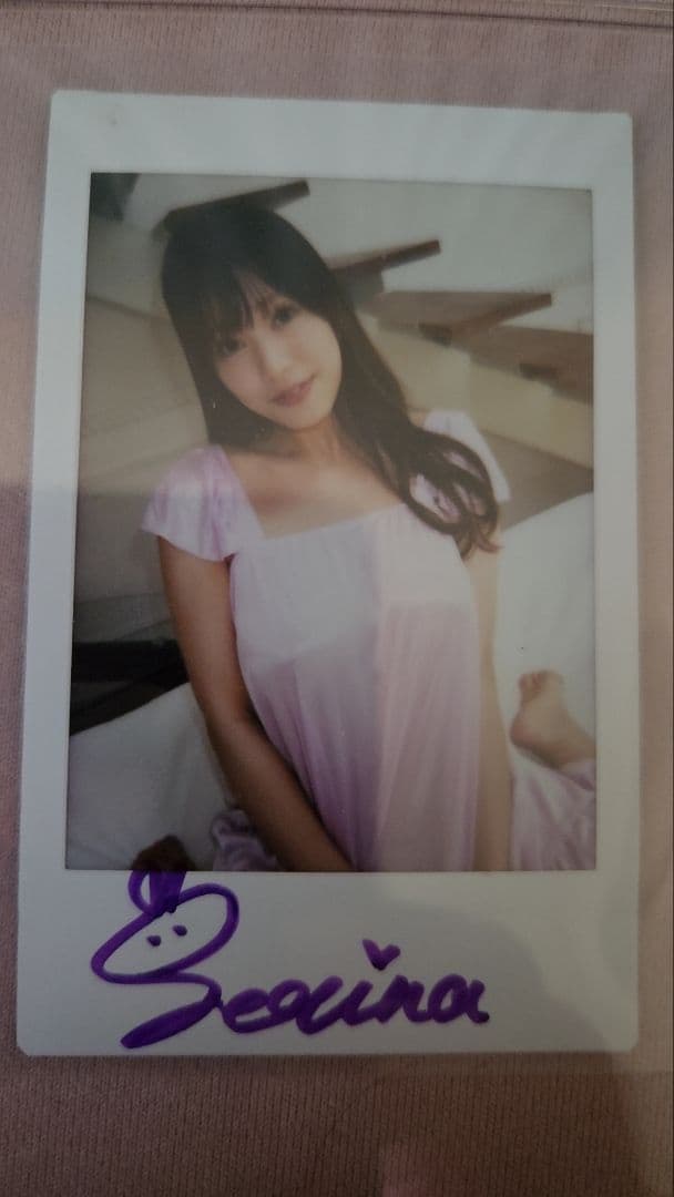 碓井せりな 直筆サイン入りチェキ 当選品