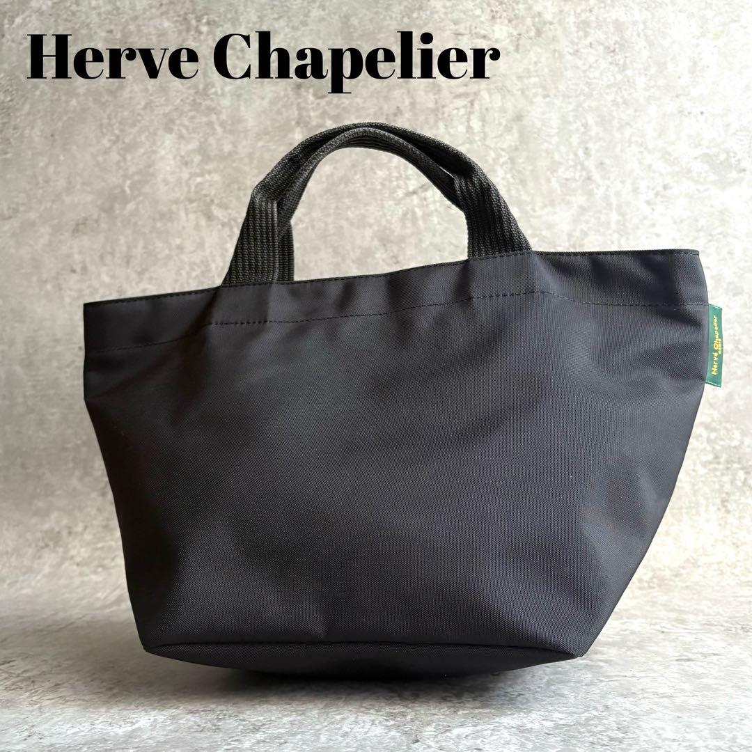 【aaa様】エルベシャプリエ 舟型 トート ハンドバッグ 1027N ブラック