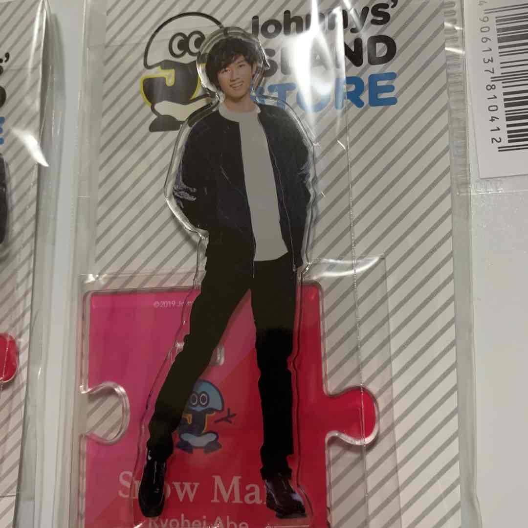 Man アクリルスタンド