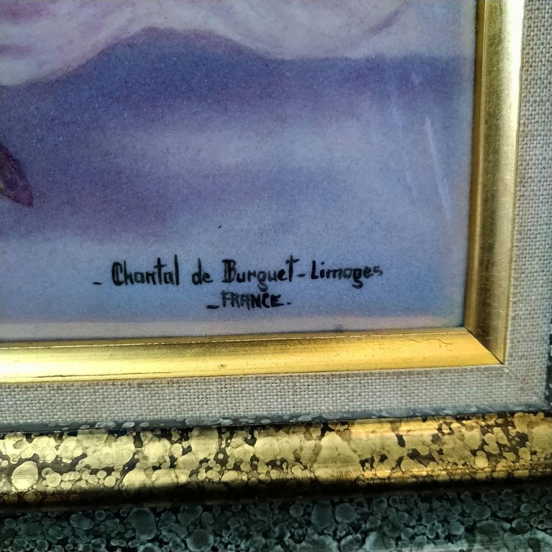 ✤リモージュ額入りエマイユ銅版画✤「Chantal de Burguet」✤