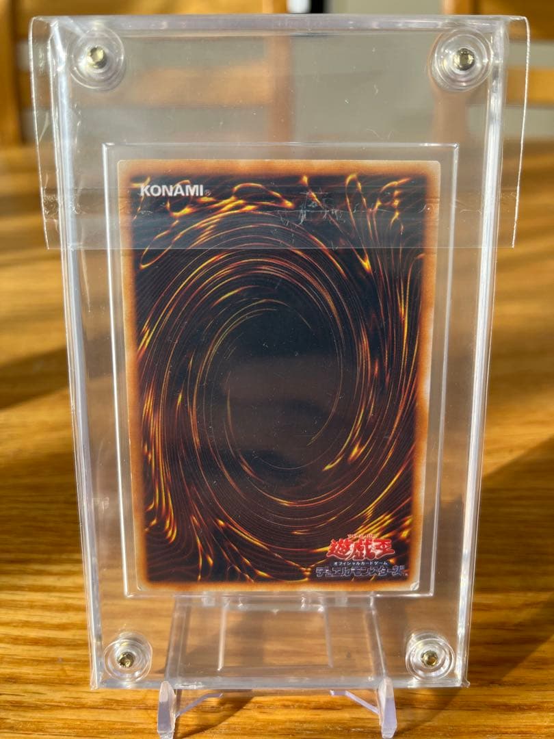 最終値下げ　遊戯王　初期　4枚セット