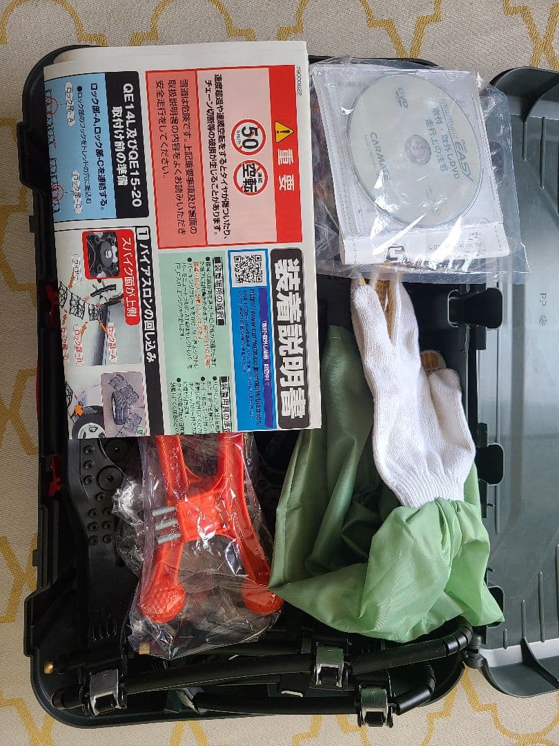 純正品 QE15 非金属タイヤチェーン バイアスロンクイックイージー