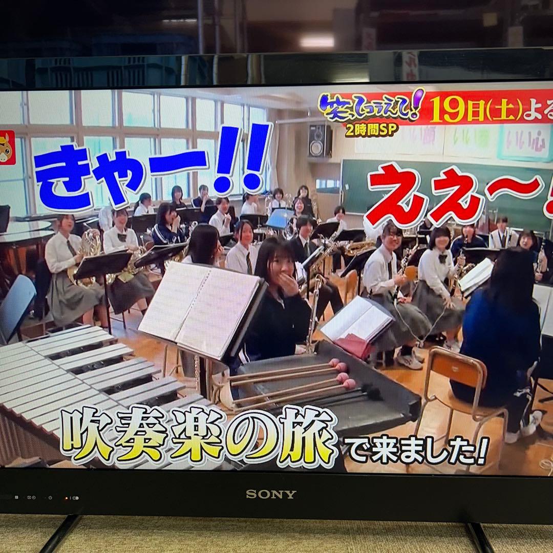 【送料込み】SONY 液晶テレビ KDL-32EX42H 32型 2012年製