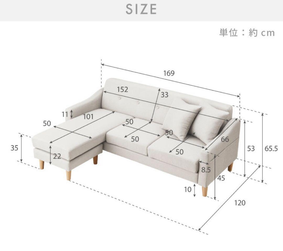 ソファ　ソファー　L字ソファ　ソファセット　ソファーベッド　グレージュ