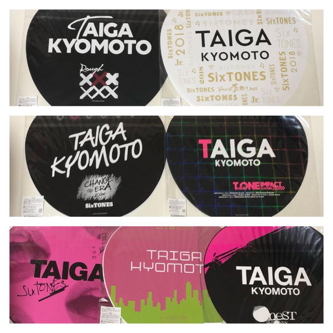 SixTONES 京本大我 うちわ ハンガー