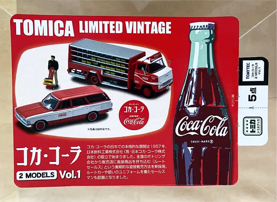 TOMICA リミテッドビンテージ　コカコーラ　2MODELS Vol.1