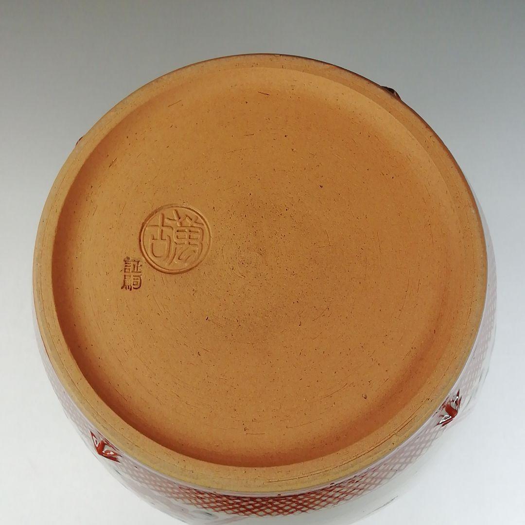 Ｔ８５６　水指　『赤絵　唐子』『塗替蓋付』『堀野証嗣 造』　共箱　茶道具