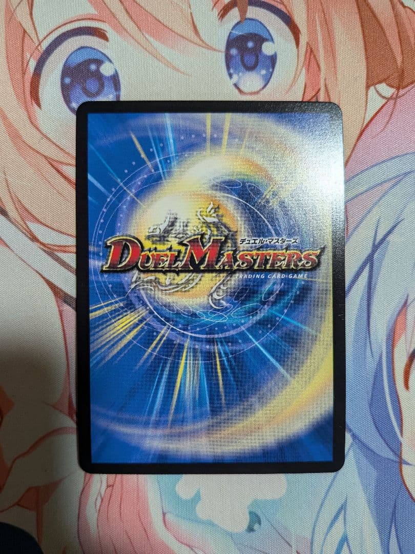 コッコ武ルピア 金トレジャー