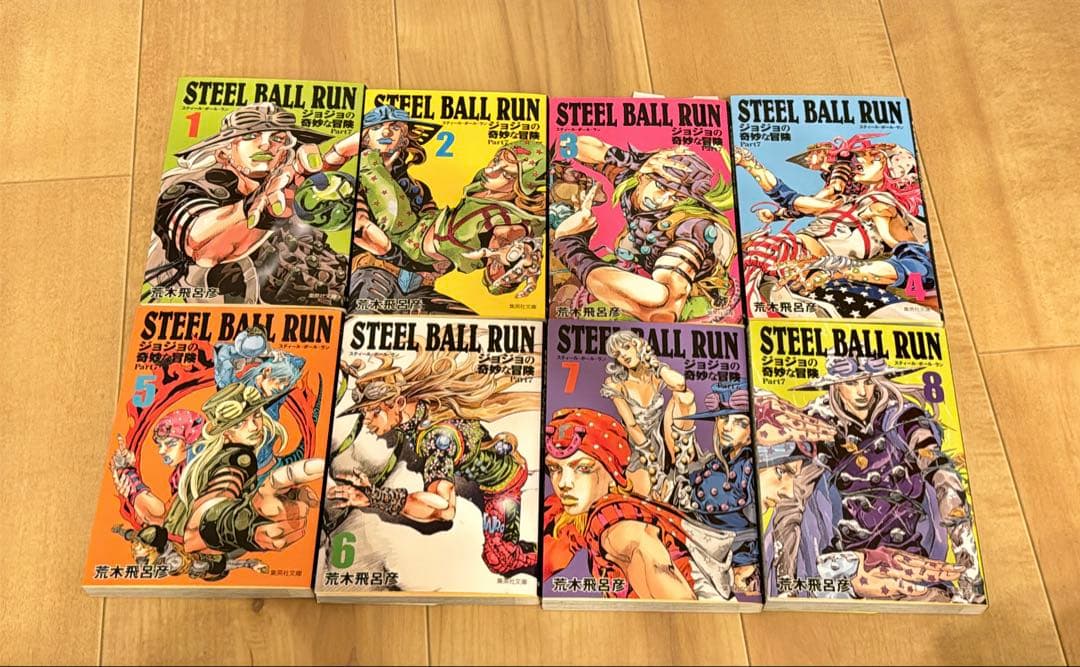 ジョジョの奇妙な冒険　STEEL BALL RUN 文庫版コミック 全16巻