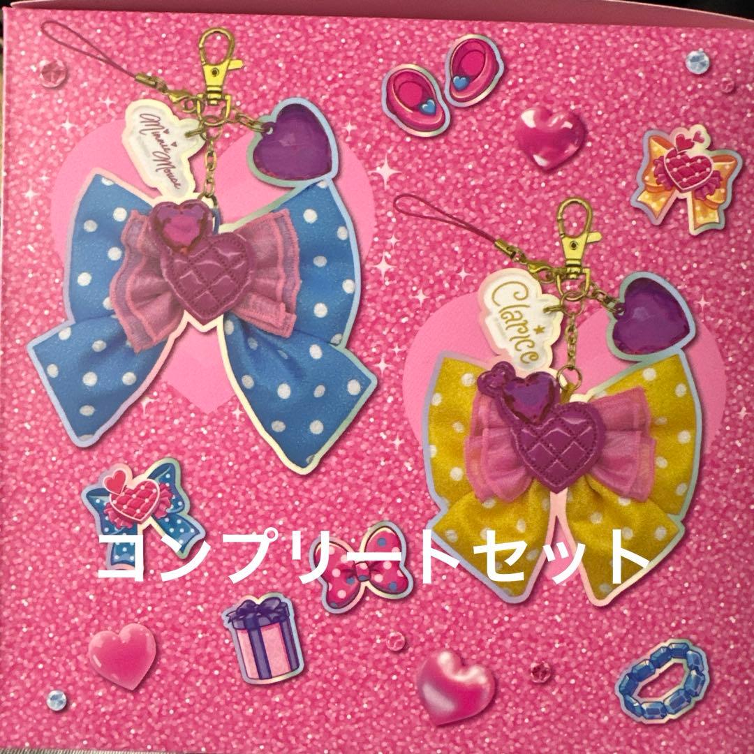 パルパルーザ　ミニーのファンダーランド　キーチェーンコンプリートセット