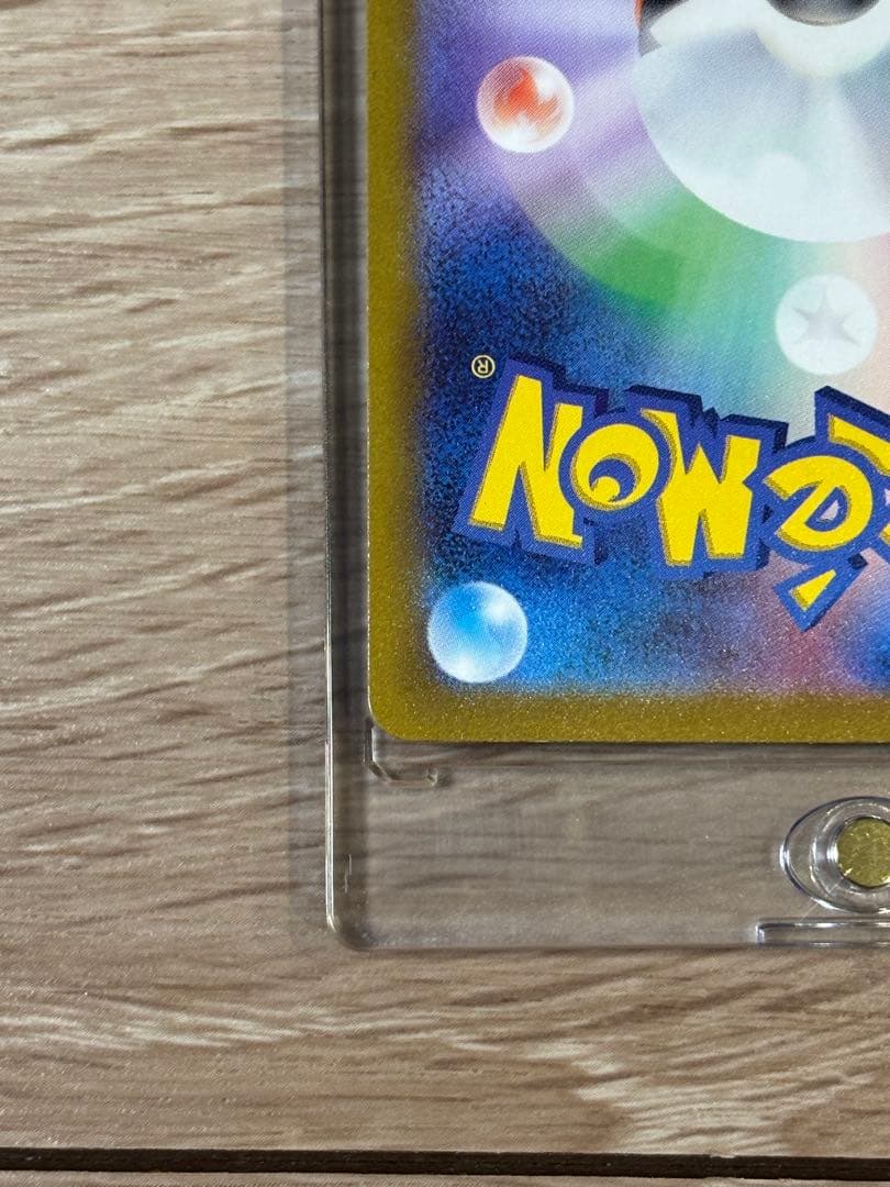 ギラティナ VSTAR 280 HP UR