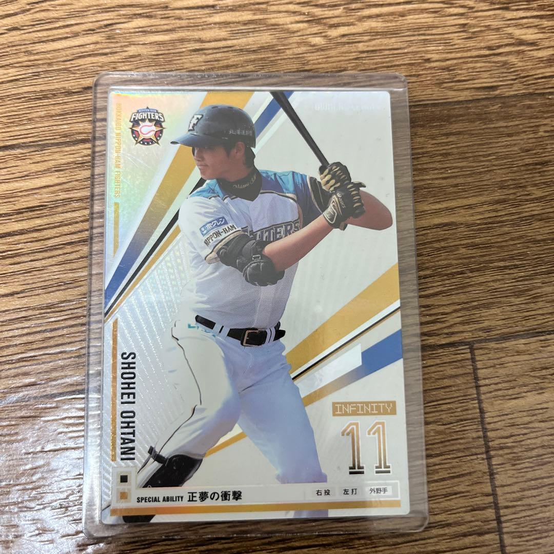 大谷翔平 11 オーナーズリーグカード 2013 超激レアカード