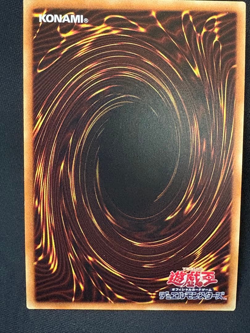 遊戯王　マジシャンオブブラックカオスMAX 20thシークレット