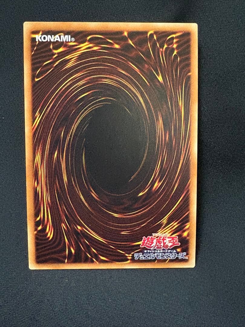 遊戯王　マジシャンオブブラックカオスMAX 20thシークレット